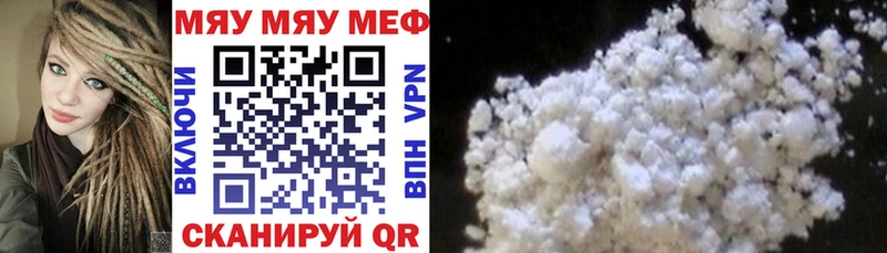 Что такое Ивантеевка Альфа ПВП  МЕФ  ГАШ  Марихуана 
