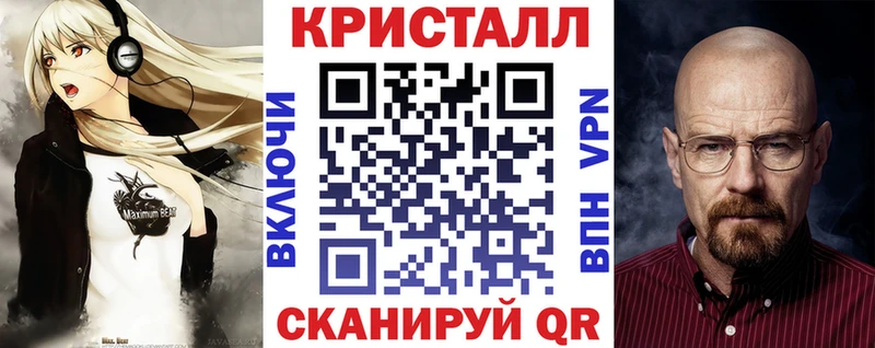 АМФ Розовый  Ивантеевка 