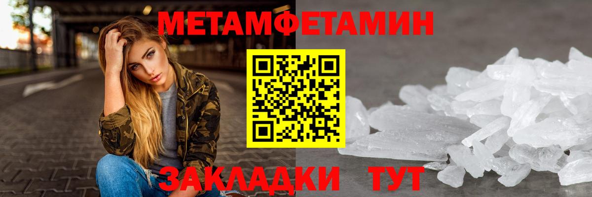 Ивантеевка  АМФЕТАМИН 98%  Amphetamine  АМФЕТАМИН  Вход с VPN 