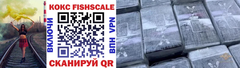 мега вход  Ивантеевка  Cocaine Боливия 