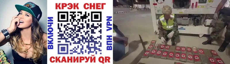COCAIN Боливия Ивантеевка