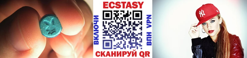 ЭКСТАЗИ 300 mg  Ивантеевка 