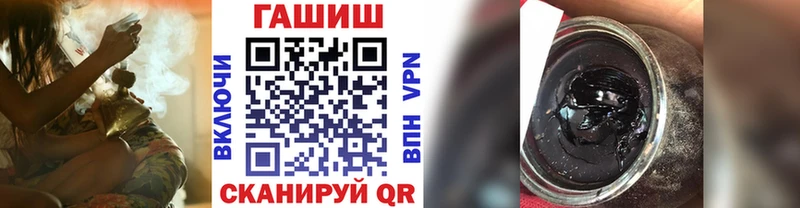 ОМГ ОМГ ссылка Ивантеевка ГАШИШ хэш