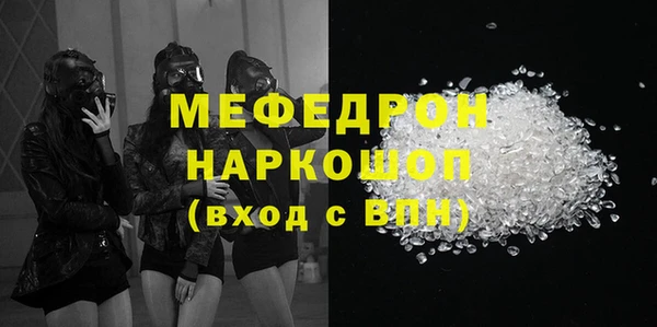 стафф Заводоуковск