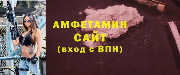 мескалин Белая Калитва