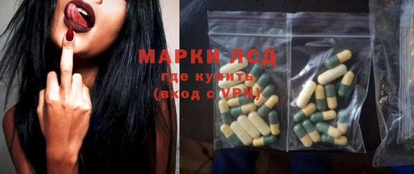 мдма Заволжье