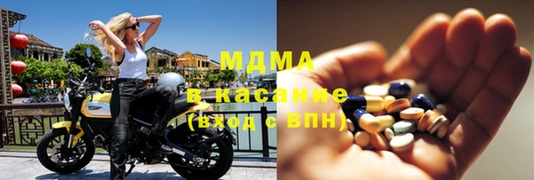 мдма Заволжье