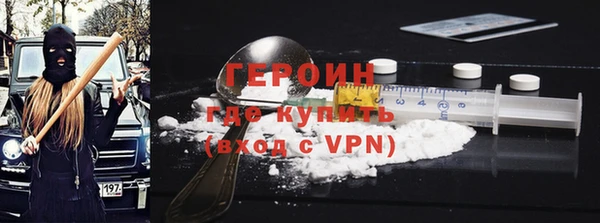 MESCALINE Заволжск