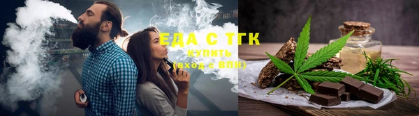 MESCALINE Заволжск