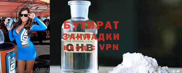 мдма Заволжье