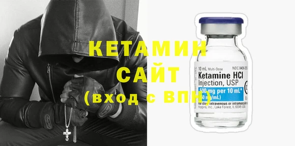 MESCALINE Заволжск