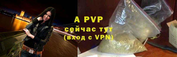 MESCALINE Заволжск
