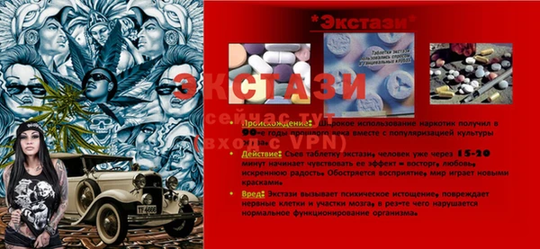 мдма Заволжье