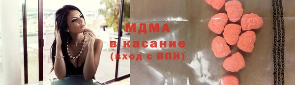стафф Заводоуковск
