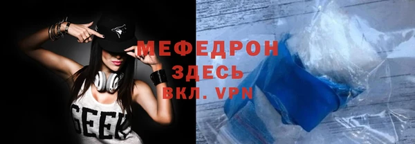 стафф Заводоуковск
