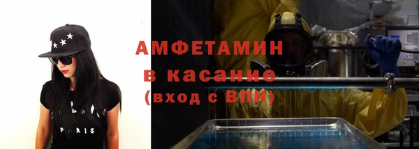 стафф Заводоуковск
