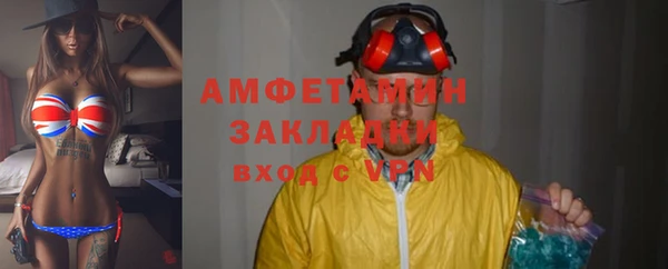 стафф Заводоуковск
