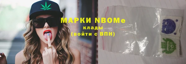 мдма Заволжье
