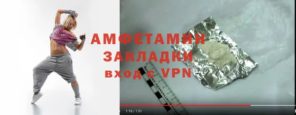 стафф Заводоуковск