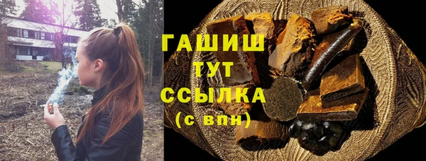 MESCALINE Заволжск