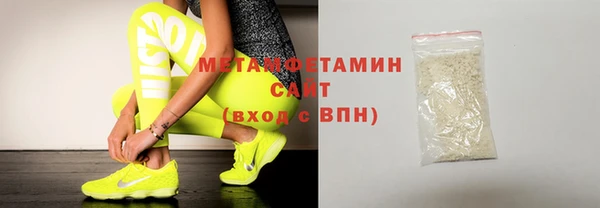 стафф Заводоуковск