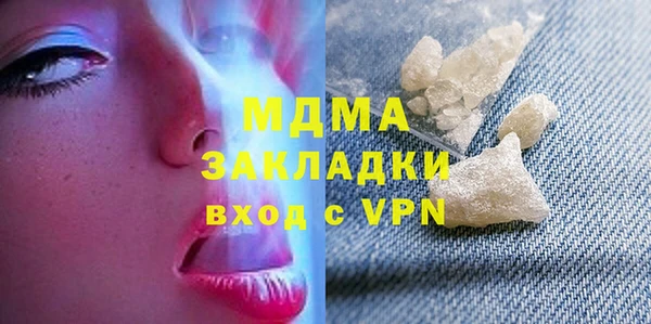 стафф Заводоуковск