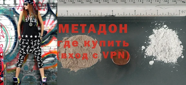 стафф Заводоуковск