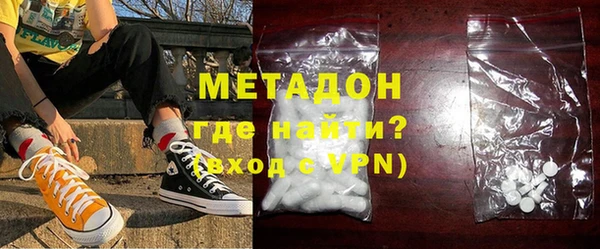 мдма Заволжье