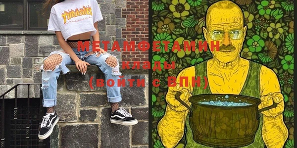 мдма Заволжье