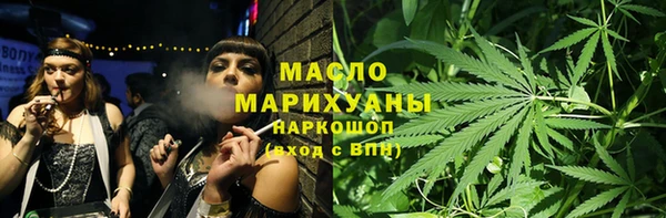 мдма Заволжье