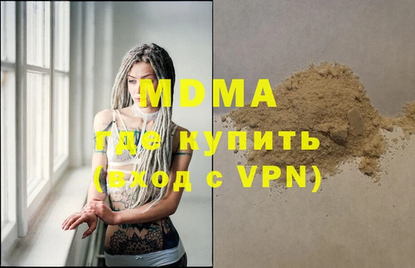 мдма Заволжье