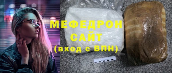 мдма Заволжье