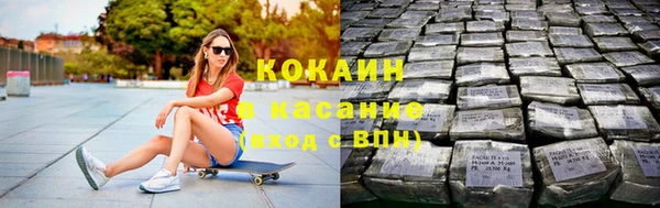 MESCALINE Заволжск
