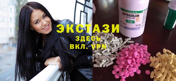 MESCALINE Заволжск
