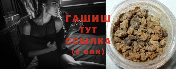 MESCALINE Заволжск