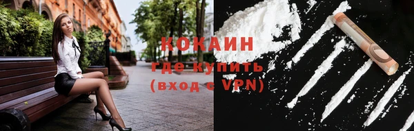 MESCALINE Заволжск