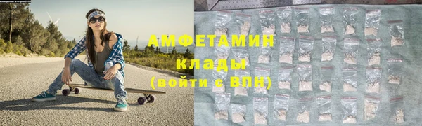 MESCALINE Заволжск
