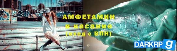 стафф Заводоуковск