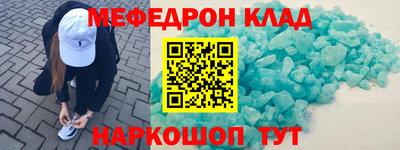 мет Малоярославец