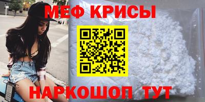 а пвп мука Мариинск