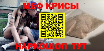 мет Малоярославец