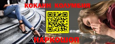мет Малоярославец
