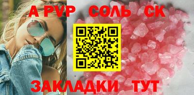 молекула духа Моздок