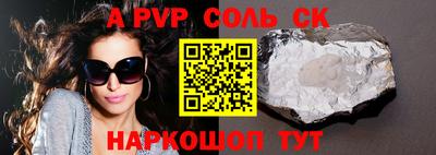 марки lsd Малгобек