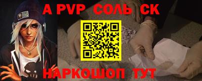 мет Малоярославец