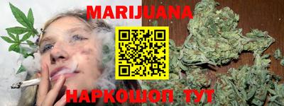 мет Малоярославец