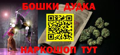мет Малоярославец