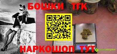 мет Малоярославец