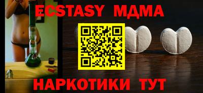 мет Малоярославец