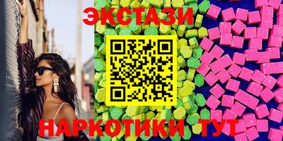 мет Малоярославец